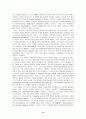매슈 아놀드: 작가 및 작품 13페이지