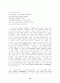 매슈 아놀드: 작가 및 작품 32페이지
