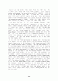매슈 아놀드: 작가 및 작품 34페이지