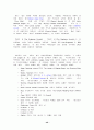 매슈 아놀드: 작가 및 작품 40페이지
