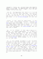 매슈 아놀드: 작가 및 작품 43페이지