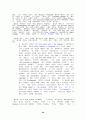 매슈 아놀드: 작가 및 작품 46페이지
