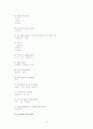 유익한 영문표현 1000제-Business English 편 10페이지