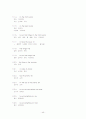 유익한 영문표현 1000제-Business English 편 45페이지