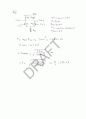 Razavi - fundamentals of microelectronics(전자회로) 10장 솔루션 96페이지
