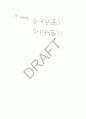 Razavi - fundamentals of microelectronics(전자회로) 14장 솔루션 28페이지