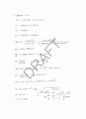 Razavi - fundamentals of microelectronics(전자회로) 14장 솔루션 86페이지