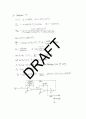 Razavi - fundamentals of microelectronics(전자회로) 14장 솔루션 97페이지