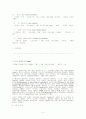 21세기 작가 코퍼스(2000-2010) 2페이지
