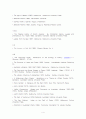 21세기 작가 코퍼스(2000-2010) 4페이지
