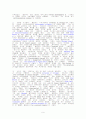 21세기 작가 코퍼스(2000-2010) 9페이지