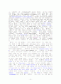 21세기 작가 코퍼스(2000-2010) 10페이지
