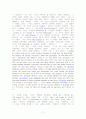 21세기 작가 코퍼스(2000-2010) 11페이지
