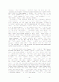21세기 작가 코퍼스(2000-2010) 24페이지