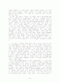 21세기 작가 코퍼스(2000-2010) 29페이지