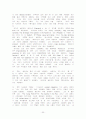 21세기 작가 코퍼스(2000-2010) 30페이지