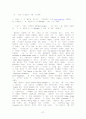 21세기 작가 코퍼스(2000-2010) 37페이지