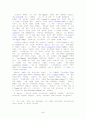 21세기 작가 코퍼스(2000-2010) 45페이지