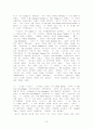 21세기 작가 코퍼스(2000-2010) 70페이지