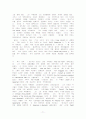 21세기 작가 코퍼스(2000-2010) 71페이지