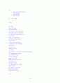 21세기 작가 코퍼스(2000-2010) 75페이지