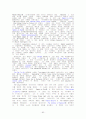 21세기 작가 코퍼스(2000-2010) 83페이지