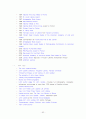 21세기 작가 코퍼스(2000-2010) 92페이지