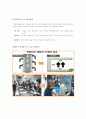 dell의 성공사례 mis scm crm 성공전략 6페이지