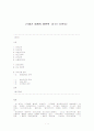 21세기 세계의 영문학-2010년 1페이지