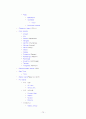 21세기 세계의 영문학-2010년 75페이지