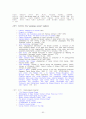 21세기 세계의 영문학-2010년 90페이지