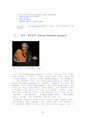 21세기 세계의 영문학-2010년 92페이지