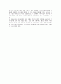 [독후감]아이를 위대한 사람으로 만드는 55가지 원칙 2페이지