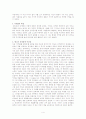 앙코르 디카시 4페이지