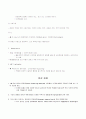 자율신경계의 약리 정리 52페이지