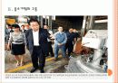 [상생협력] 상생경영 확산에 따른 경영환경의 변화 - 포스코 사례를 중심으로 한 PPT자료 6페이지