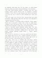 노무현 대통령의 정치 리더십에 관한 연구 9페이지