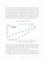 노무현 대통령의 정치 리더십에 관한 연구 73페이지