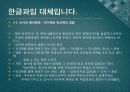 명청시대 신사에 대사여 22페이지