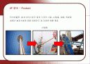 롯데월드의 마케팅 전략 분석  13페이지