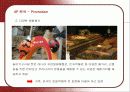 롯데월드의 마케팅 전략 분석  20페이지