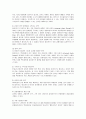 액티비전 블리자드의 마케팅 전략  11페이지