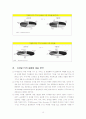 가전산업에 관한 조사 19페이지