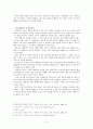 절대주의 국가의 기본적인 형태에 대해 알아보고, 에스파냐, 프랑스, 영국의 각각의 국가 성립 과정을 살펴보시오. 3페이지
