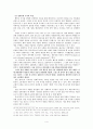절대주의 국가의 기본적인 형태에 대해 알아보고, 에스파냐, 프랑스, 영국의 각각의 국가 성립 과정을 살펴보시오. 4페이지