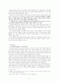 절대주의 국가의 기본적인 형태에 대해 알아보고, 에스파냐, 프랑스, 영국의 각각의 국가 성립 과정을 살펴보시오. 5페이지