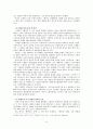 절대주의 국가의 기본적인 형태에 대해 알아보고, 에스파냐, 프랑스, 영국의 각각의 국가 성립 과정을 살펴보시오. 6페이지