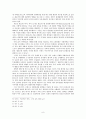 절대주의 국가의 기본적인 형태에 대해 알아보고, 에스파냐, 프랑스, 영국의 각각의 국가 성립 과정을 살펴보시오. 9페이지