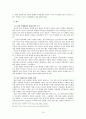 절대주의 국가의 기본적인 형태에 대해 알아보고, 에스파냐, 프랑스, 영국의 각각의 국가 성립 과정을 살펴보시오. 10페이지