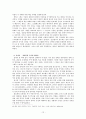 절대주의 국가의 기본적인 형태에 대해 알아보고, 에스파냐, 프랑스, 영국의 각각의 국가 성립 과정을 살펴보시오. 12페이지
